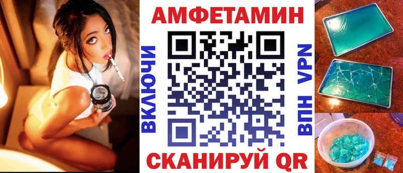 АМФЕТАМИН Premium  Сибай 