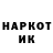 Метадон кристалл Bond diek