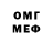 Мефедрон 4 MMC Yevheniia Albin