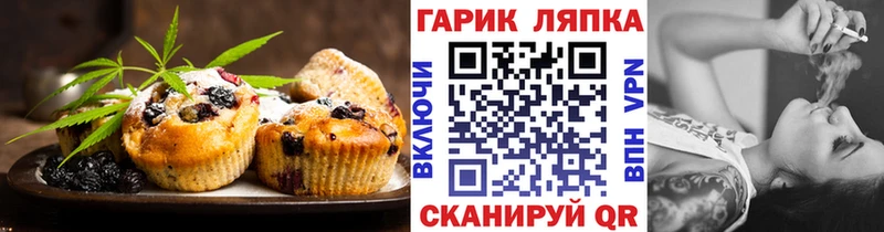 Печенье с ТГК конопля  Сибай 