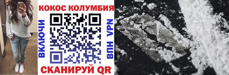 Cocaine 97%  Сибай 