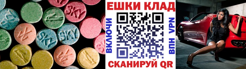 ЭКСТАЗИ бентли  Сибай 