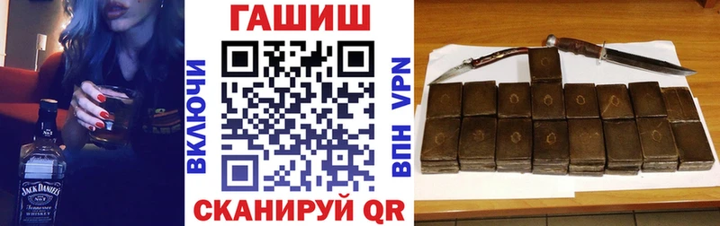 ГАШ Изолятор Сибай