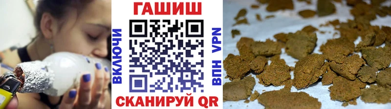 дарк нет телеграм  Сибай  Гашиш хэш  что такое наркотик 