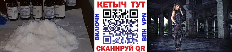 Кетамин VHQ  KRAKEN онион  Сибай 