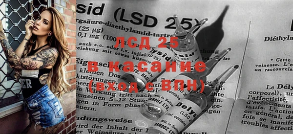 марки lsd Армянск