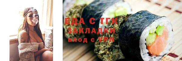 ГАЛЛЮЦИНОГЕННЫЕ ГРИБЫ Балабаново