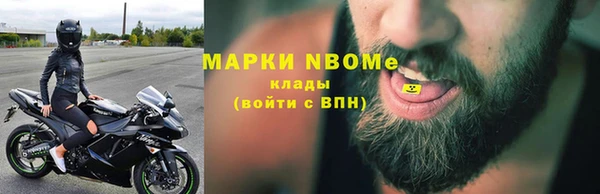 бошки Алексеевка