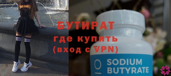 наркотики Аркадак