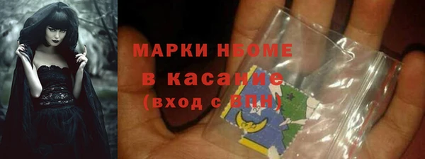марки lsd Армянск