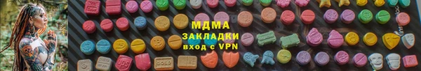 марки lsd Армянск