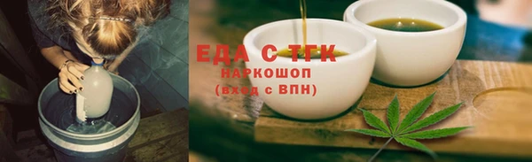 ГАЛЛЮЦИНОГЕННЫЕ ГРИБЫ Балабаново