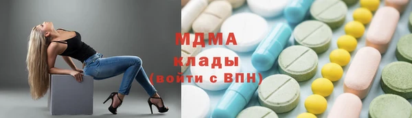 ГАЛЛЮЦИНОГЕННЫЕ ГРИБЫ Балабаново