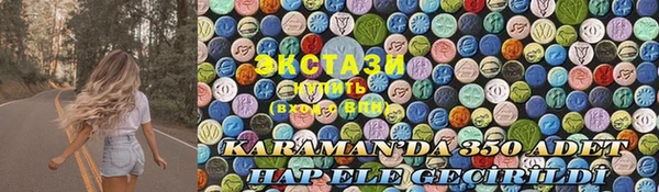 круглые Баксан