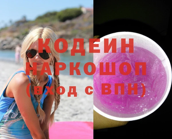 ГАЛЛЮЦИНОГЕННЫЕ ГРИБЫ Балабаново