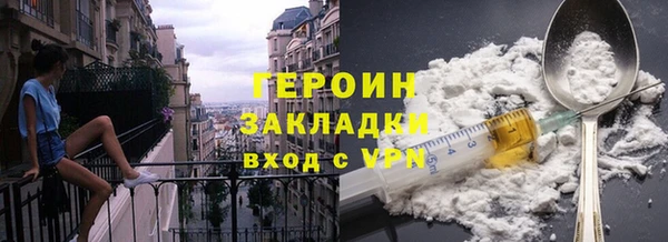 наркотики Аркадак