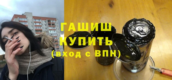 ПСИЛОЦИБИНОВЫЕ ГРИБЫ Арсеньев