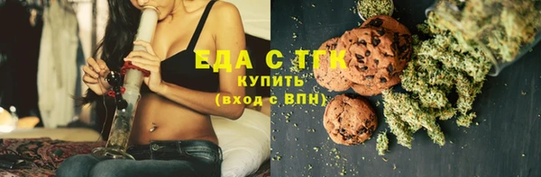 ПСИЛОЦИБИНОВЫЕ ГРИБЫ Арсеньев