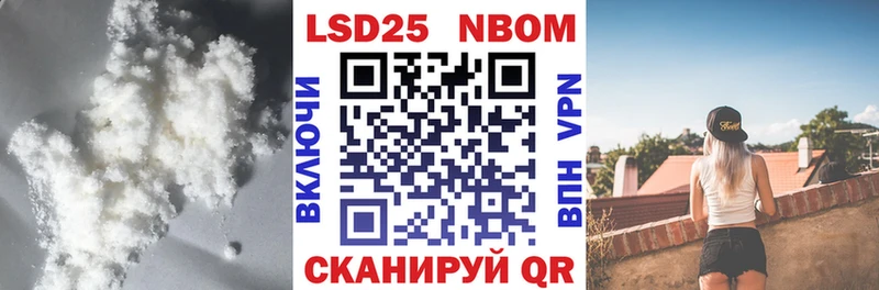 LSD-25 экстази ecstasy Сибай