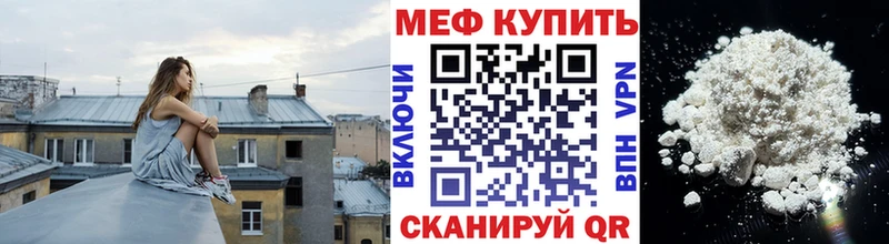 дарнет шоп  Сибай  Мефедрон мяу мяу 