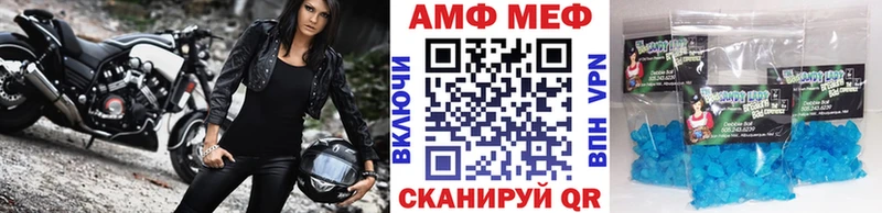 Метамфетамин Декстрометамфетамин 99.9%  Сибай 