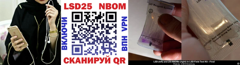 купить   Сибай  Марки N-bome 1,8мг 